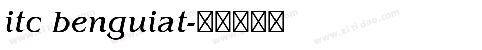 itc benguiat字体转换